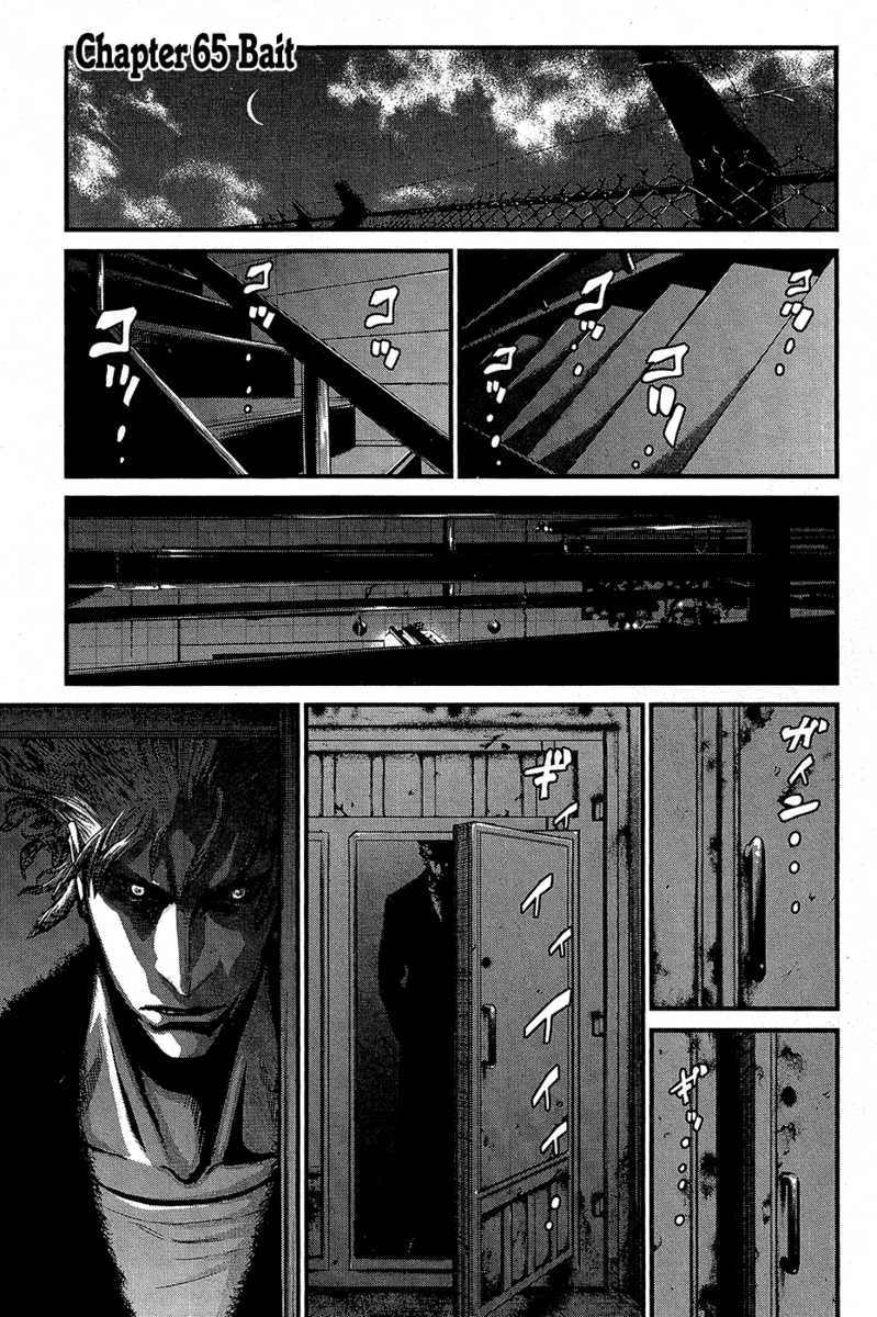 Read Wolf Guy chapter 65 image 1 on Lezhin