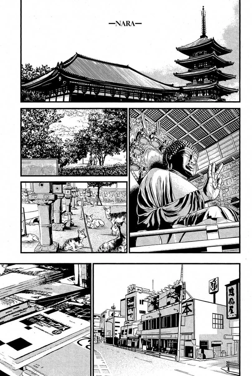 Read Wolf Guy chapter 65 image 17 on Lezhin