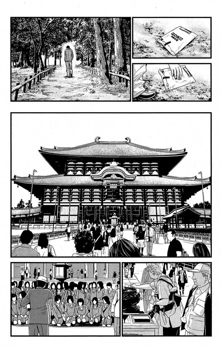 Read Wolf Guy chapter 66 image 13 on Lezhin