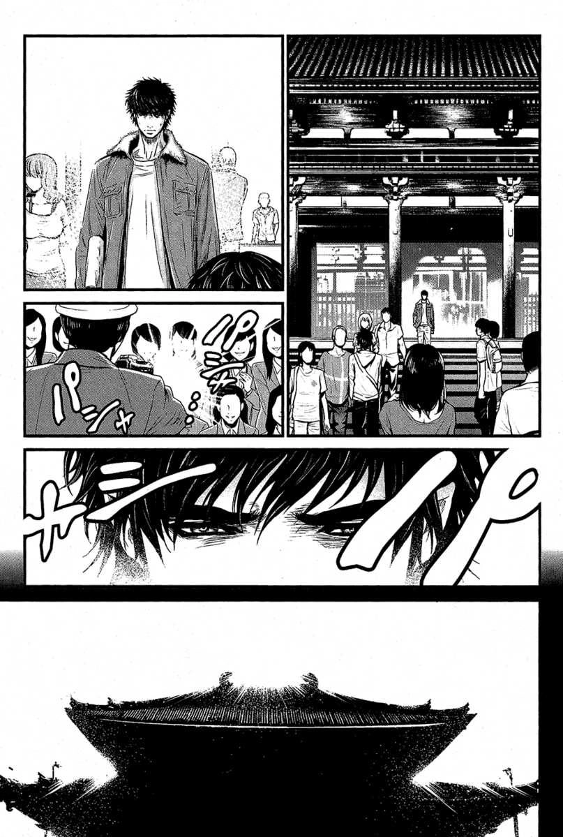 Read Wolf Guy chapter 66 image 14 on Lezhin