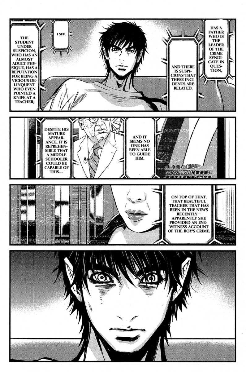 Read Wolf Guy chapter 67 image 12 on Lezhin