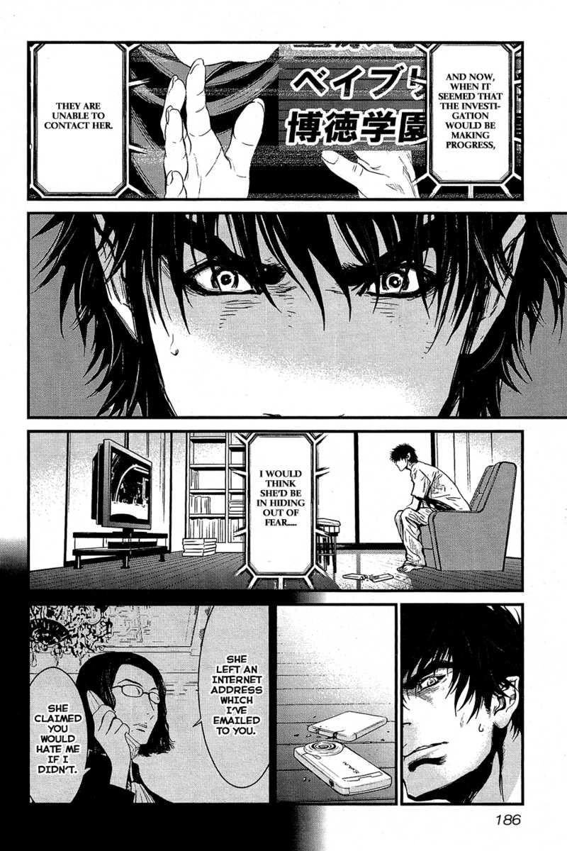 Read Wolf Guy chapter 67 image 13 on Lezhin