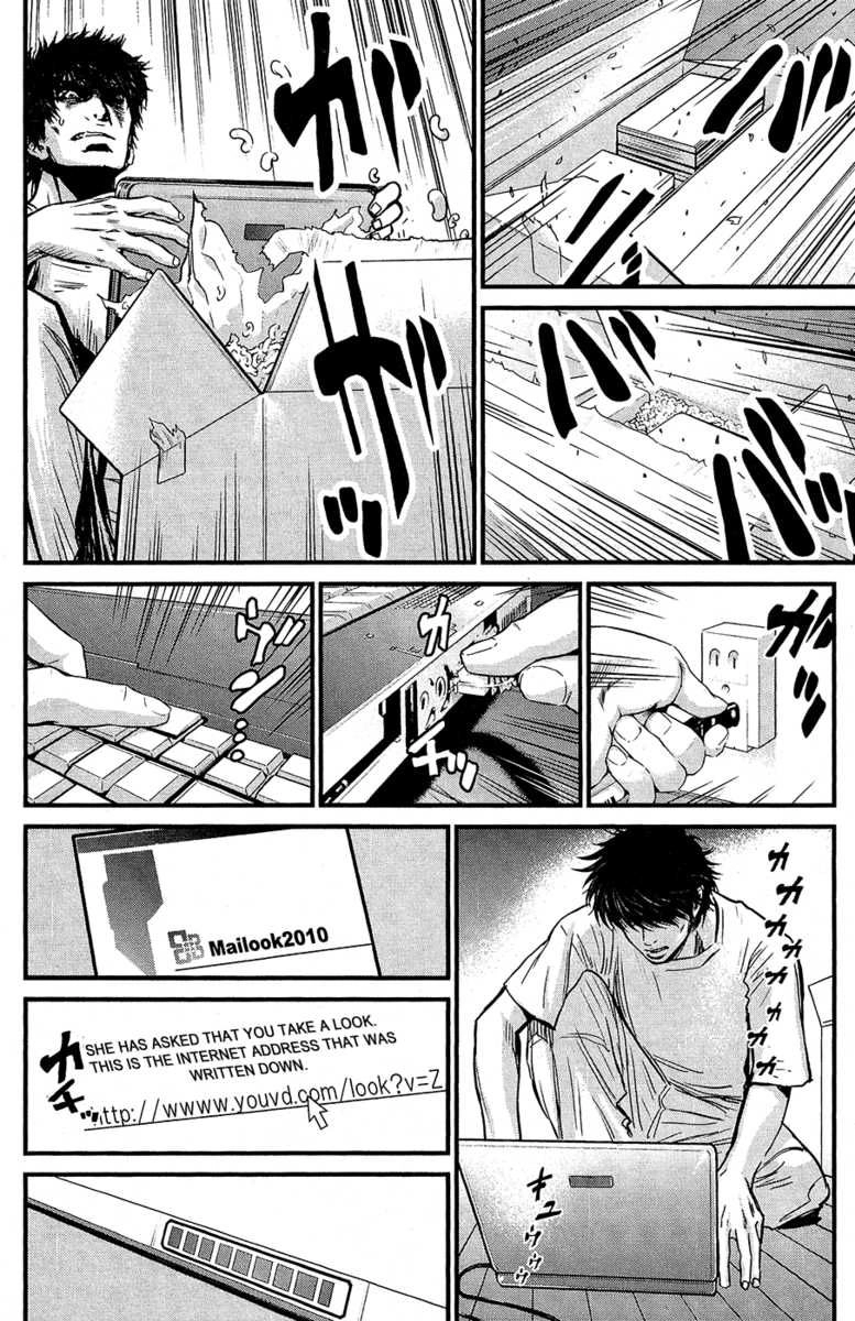 Read Wolf Guy chapter 67 image 15 on Lezhin