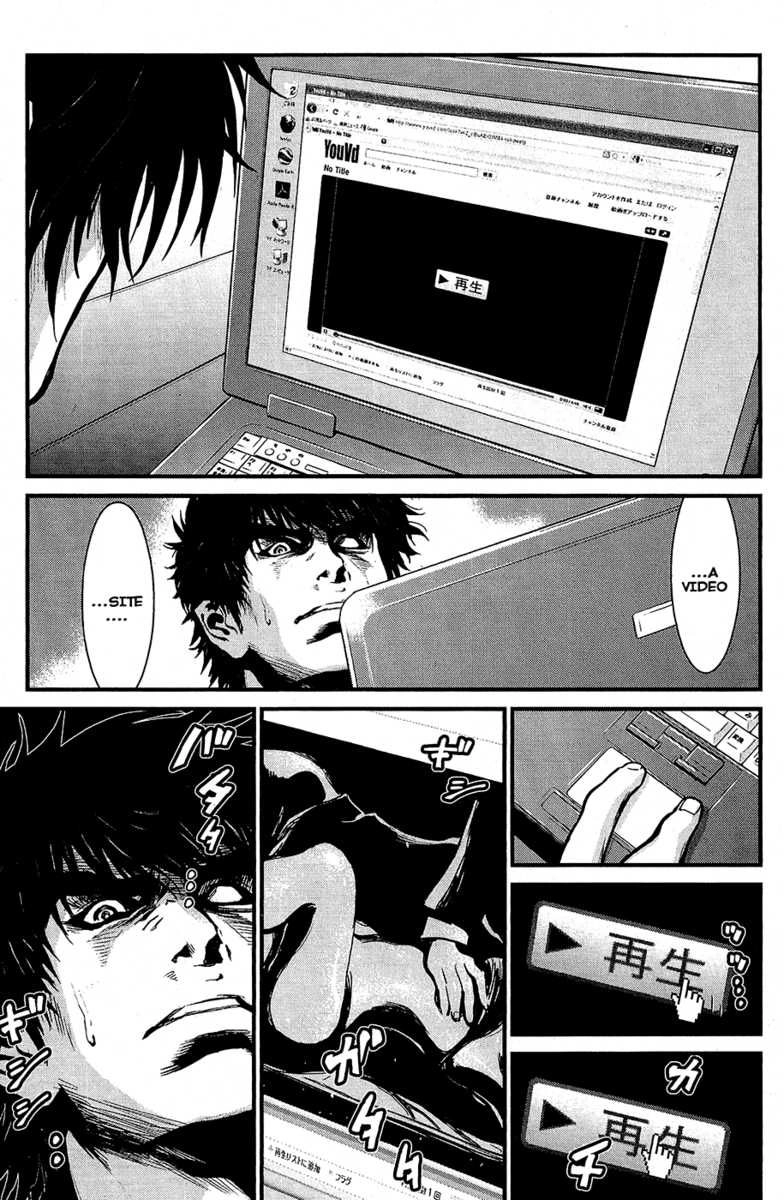 Read Wolf Guy chapter 67 image 16 on Lezhin