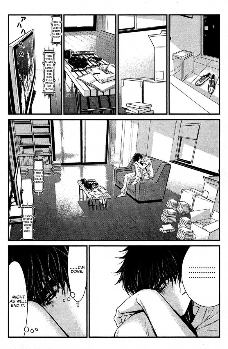 Read Wolf Guy chapter 67 image 7 on Lezhin