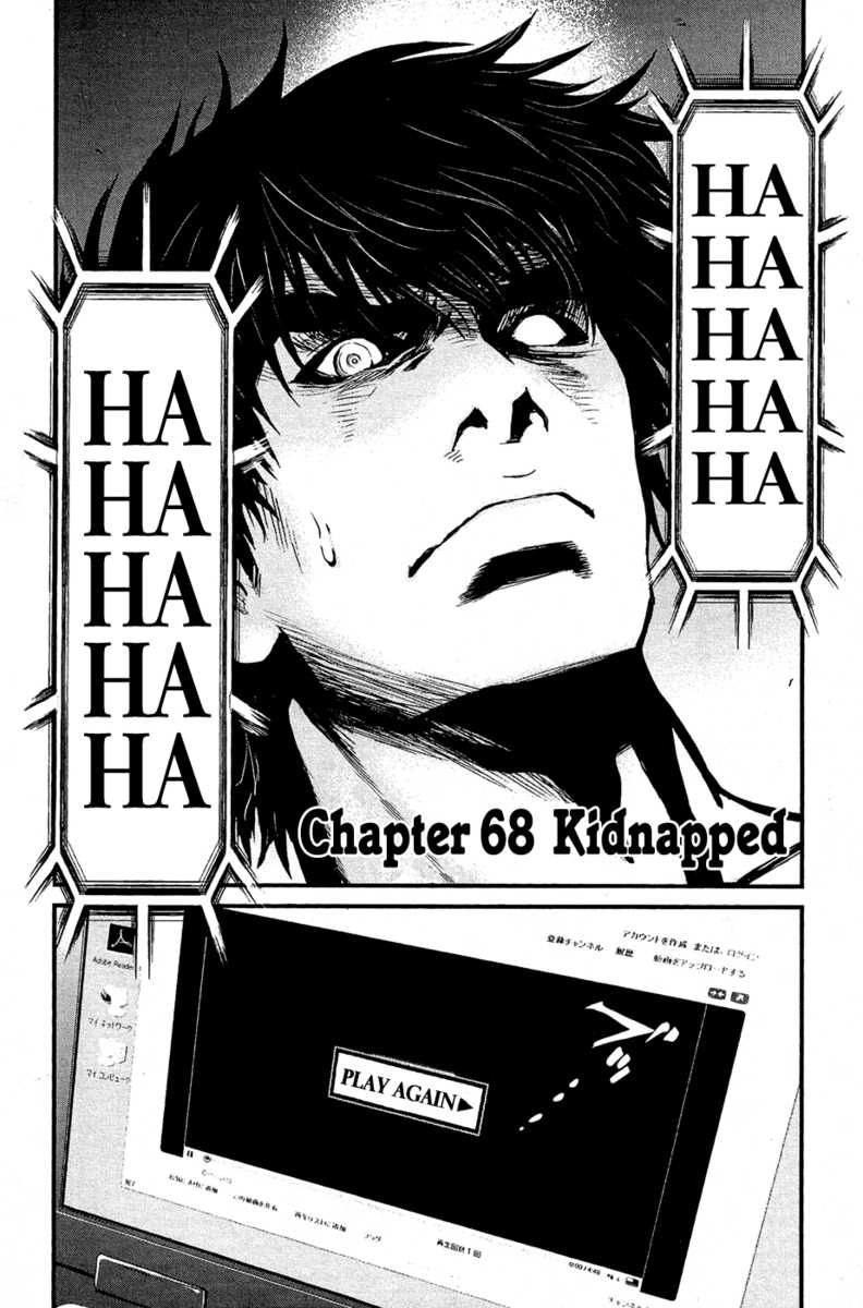 Read Wolf Guy chapter 68 image 4 on Lezhin