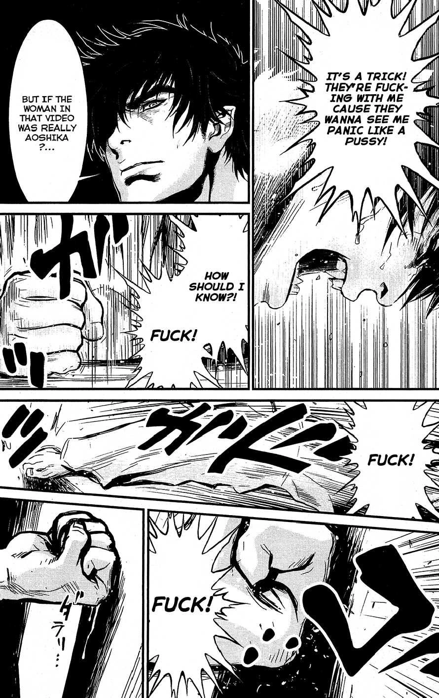 Read Wolf Guy chapter 69 image 15 on Lezhin