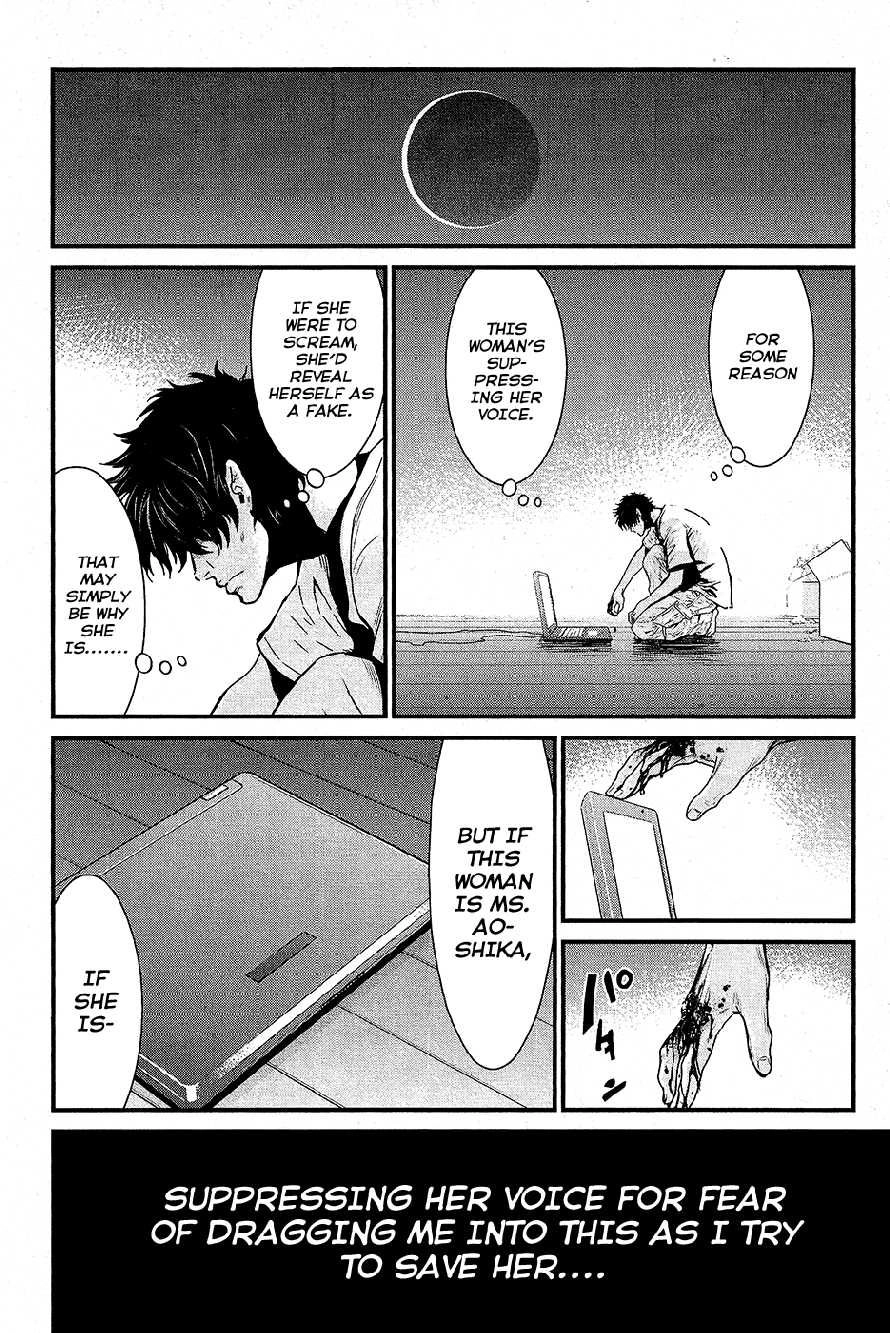 Read Wolf Guy chapter 70 image 16 on Lezhin