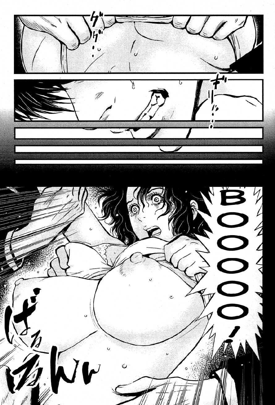 Read Wolf Guy chapter 71 image 4 on Lezhin