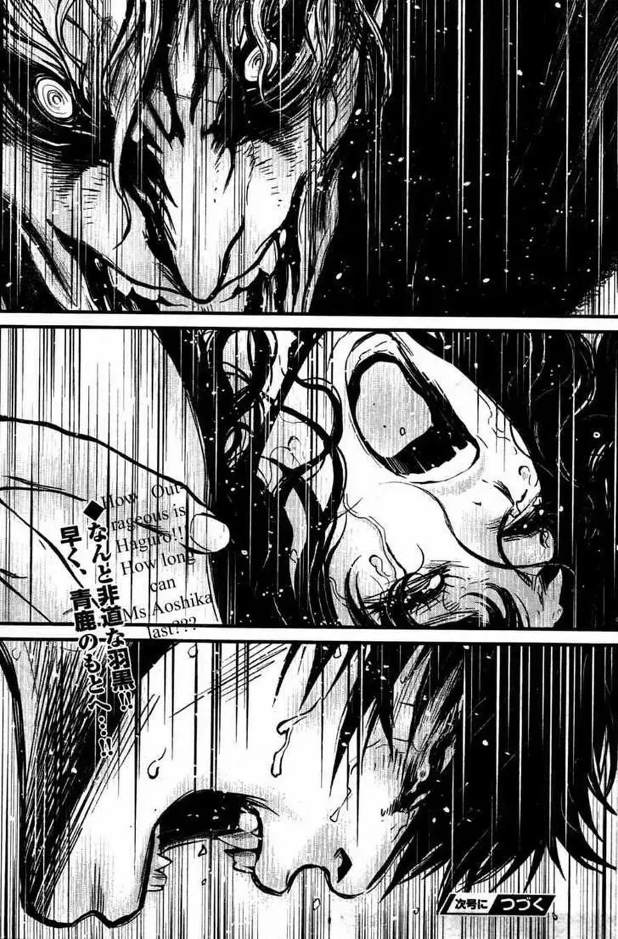 Read Wolf Guy chapter 72 image 19 on Lezhin