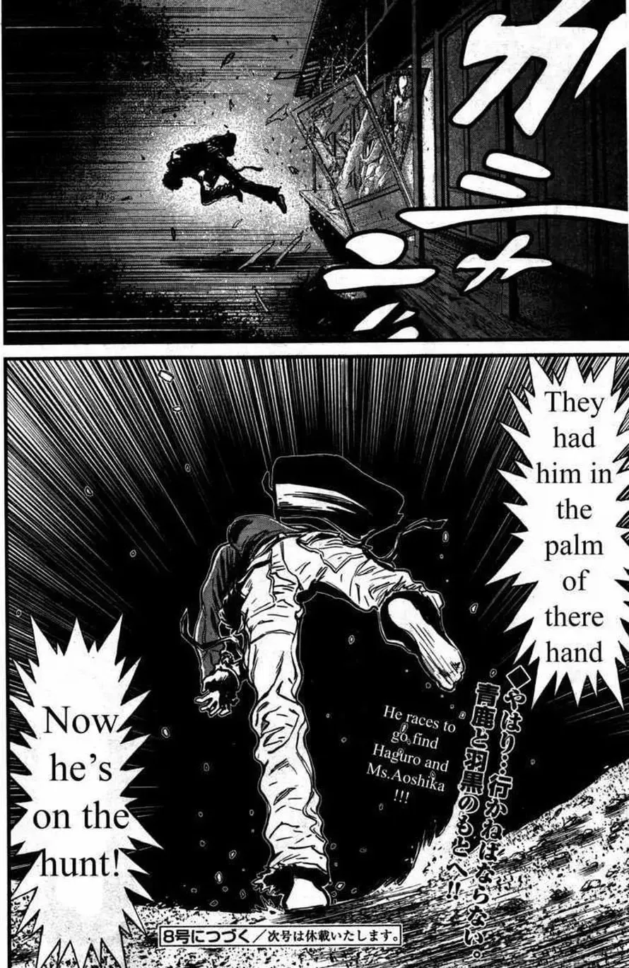 Read Wolf Guy chapter 73 image 19 on Lezhin