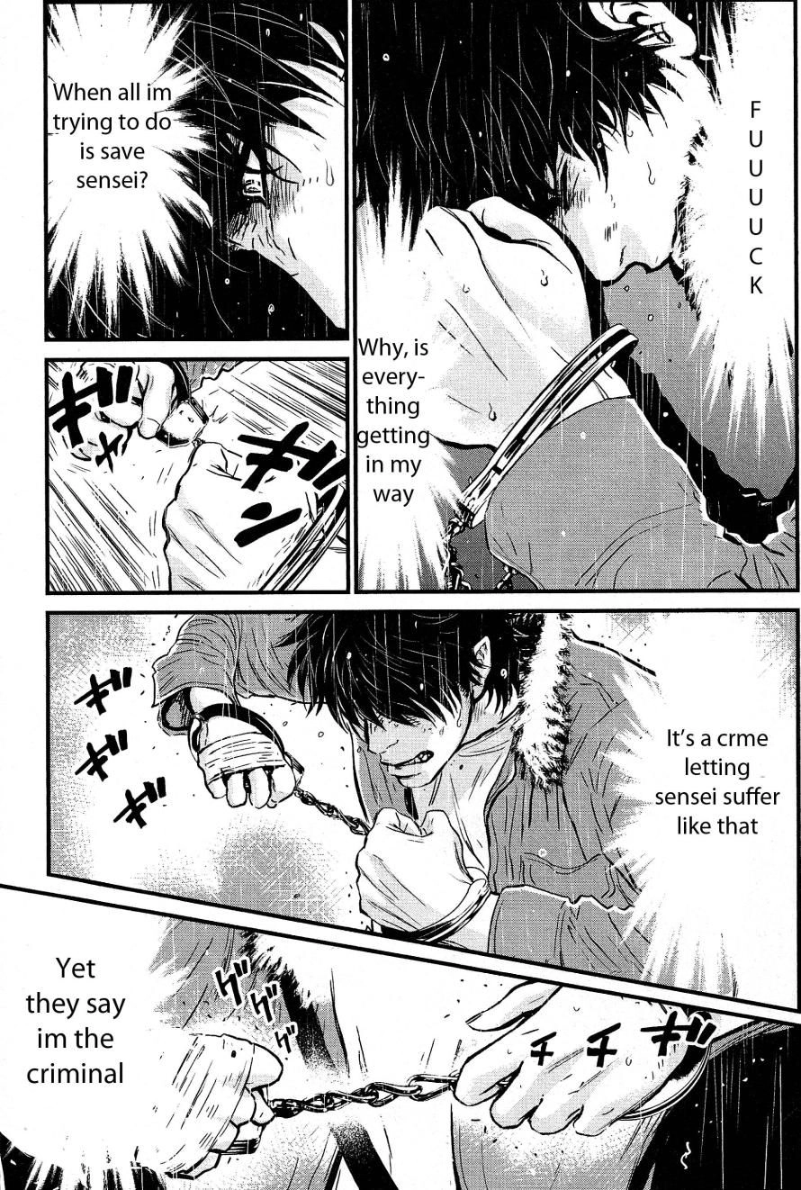 Read Wolf Guy chapter 74 image 12 on Lezhin