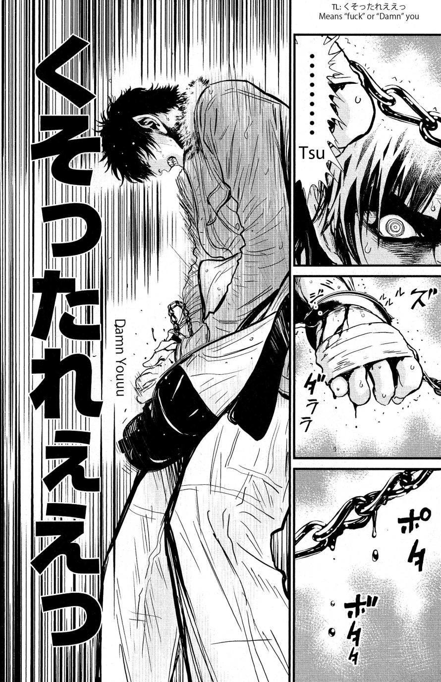 Read Wolf Guy chapter 74 image 14 on Lezhin