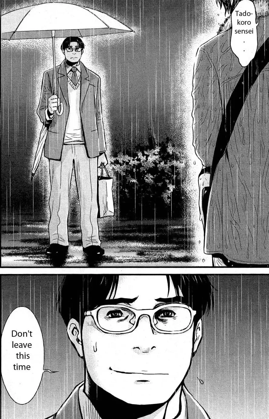 Read Wolf Guy chapter 74 image 19 on Lezhin