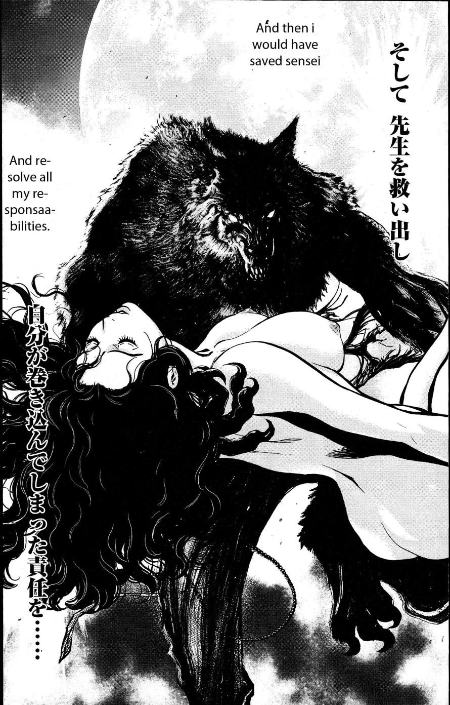 Read Wolf Guy chapter 74 image 5 on Lezhin