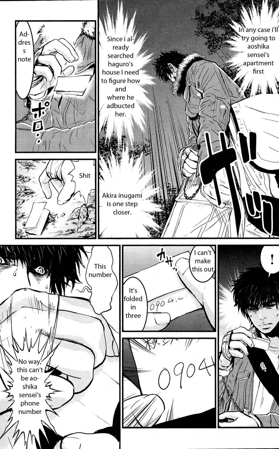 Read Wolf Guy chapter 74 image 8 on Lezhin