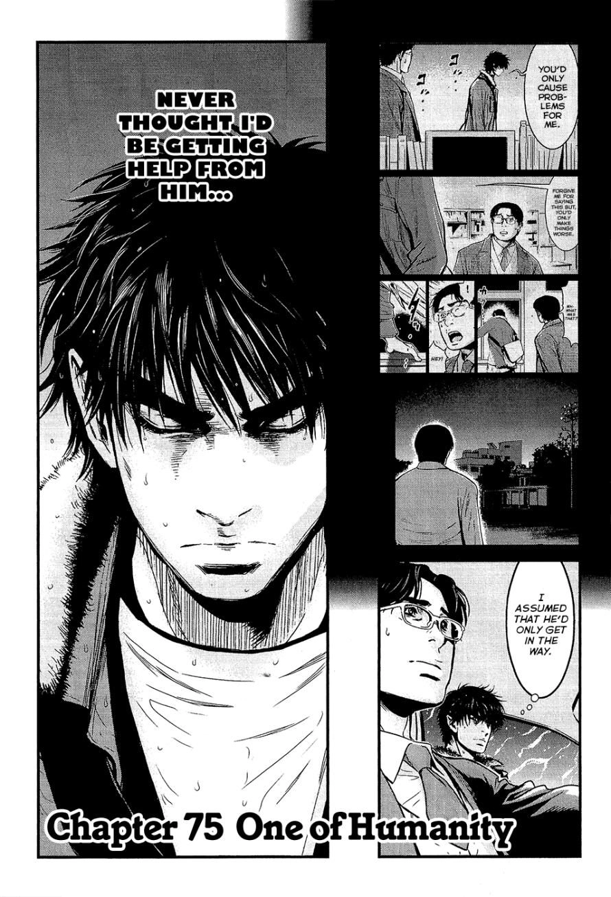 Read Wolf Guy chapter 75 image 1 on Lezhin