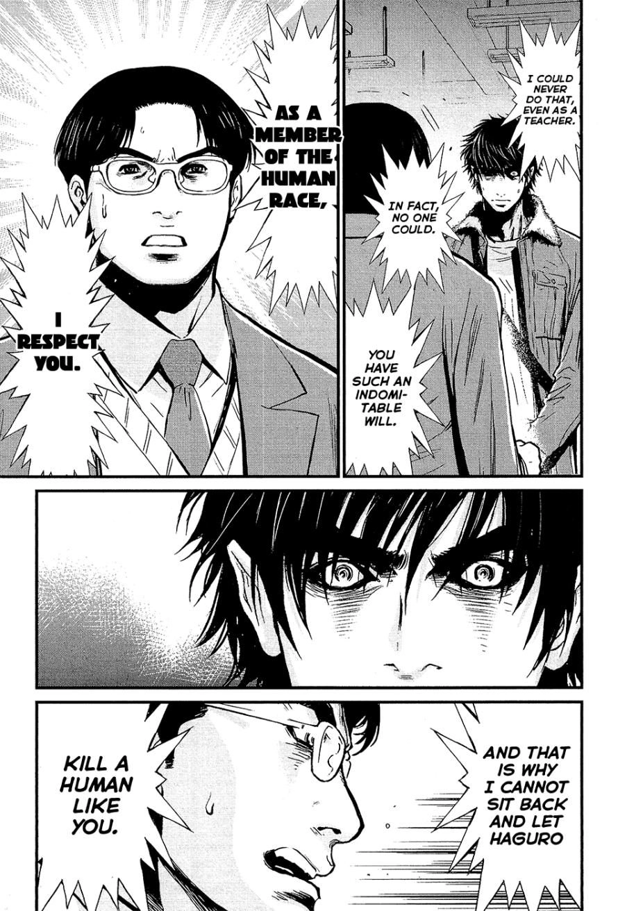 Read Wolf Guy chapter 75 image 12 on Lezhin
