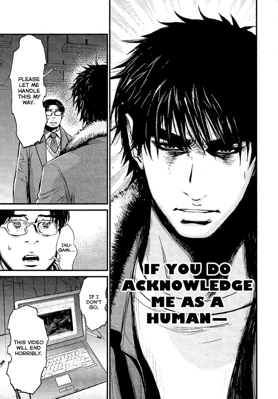 Read Wolf Guy chapter 75 image 14 on Lezhin