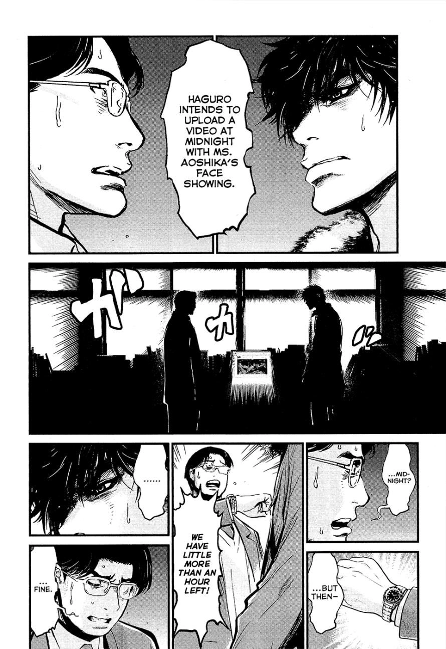 Read Wolf Guy chapter 75 image 15 on Lezhin