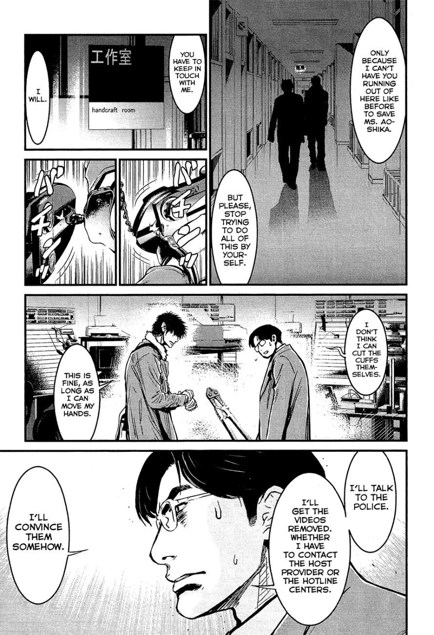 Read Wolf Guy chapter 75 image 16 on Lezhin