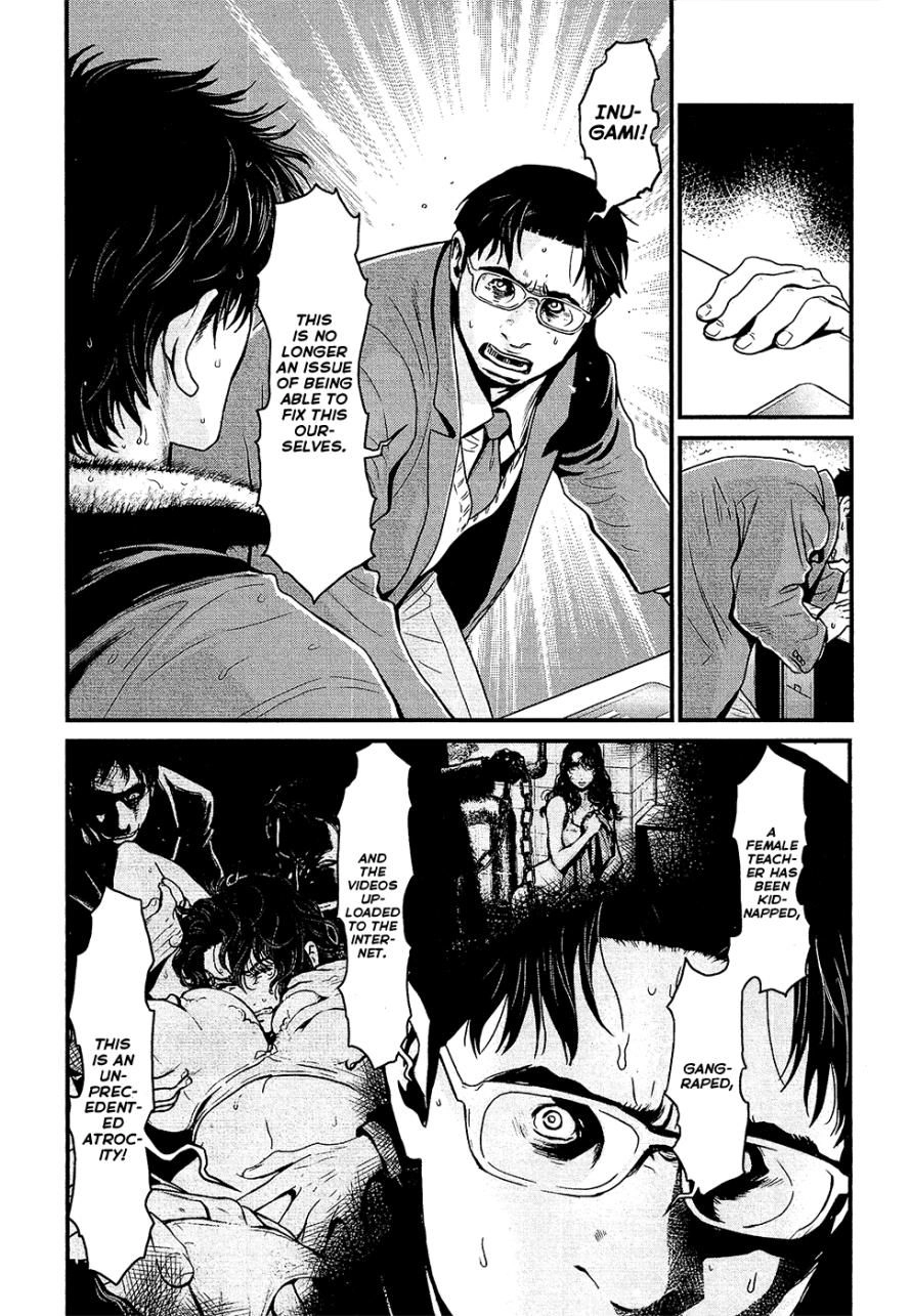 Read Wolf Guy chapter 75 image 5 on Lezhin