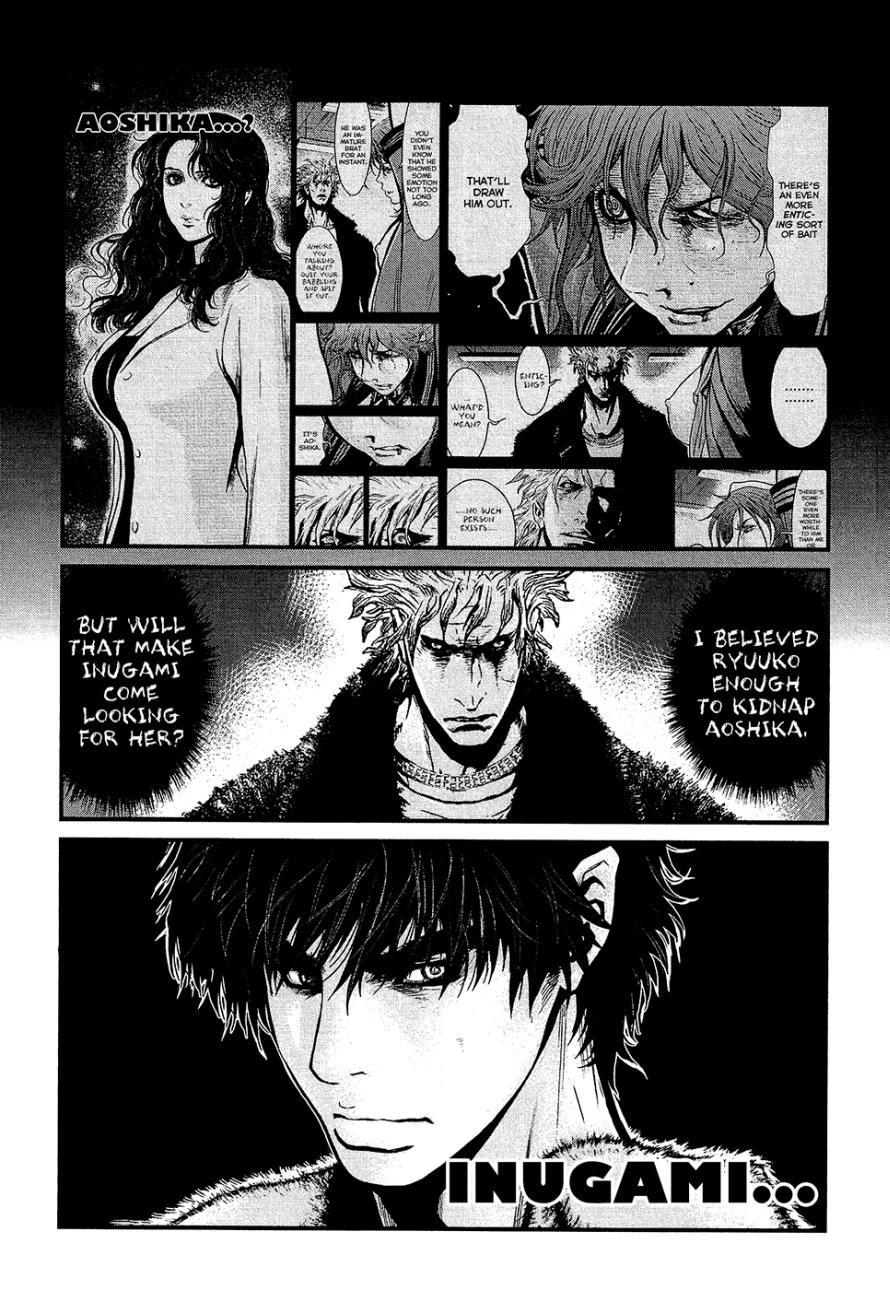 Read Wolf Guy chapter 76 image 8 on Lezhin