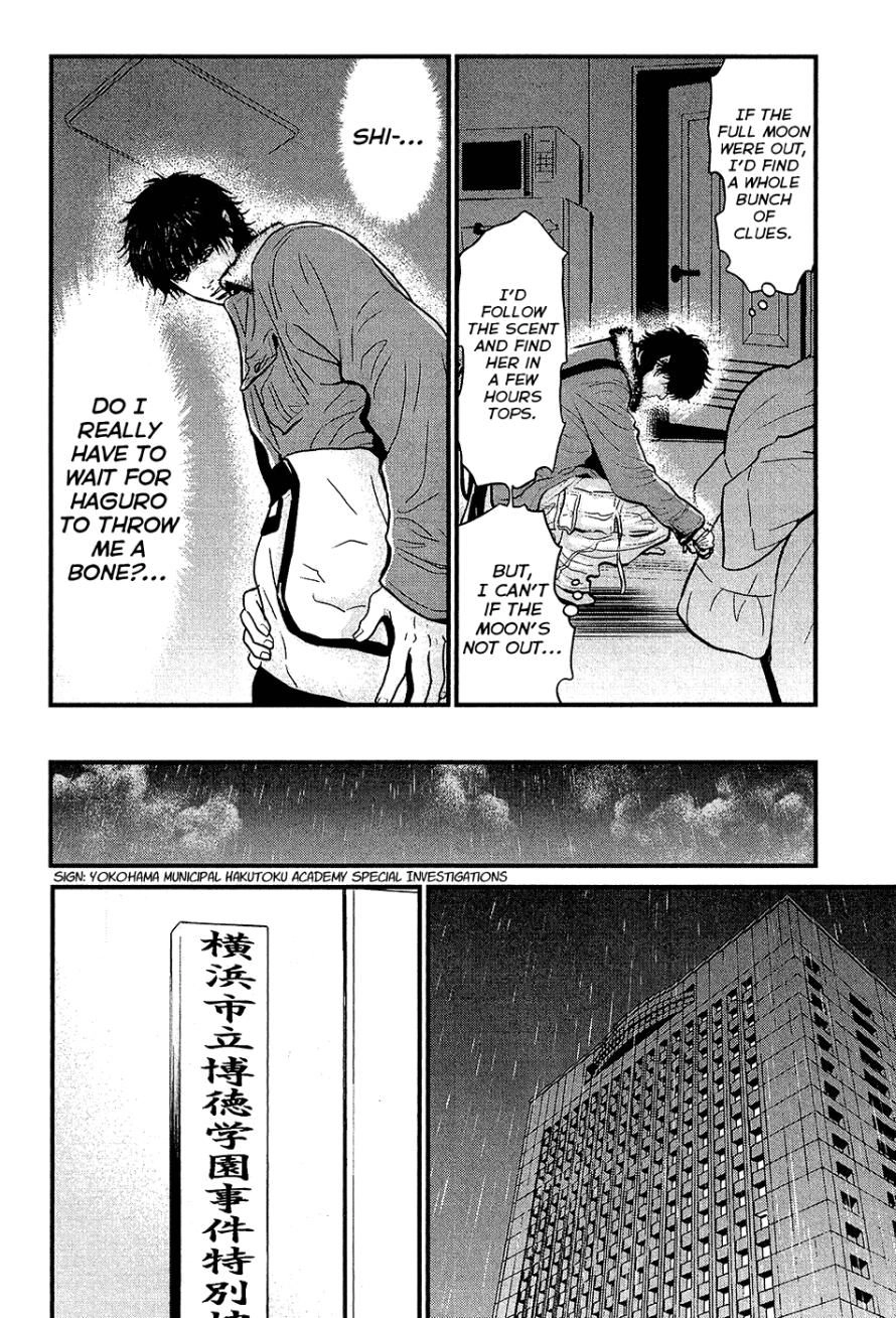 Read Wolf Guy chapter 77 image 11 on Lezhin