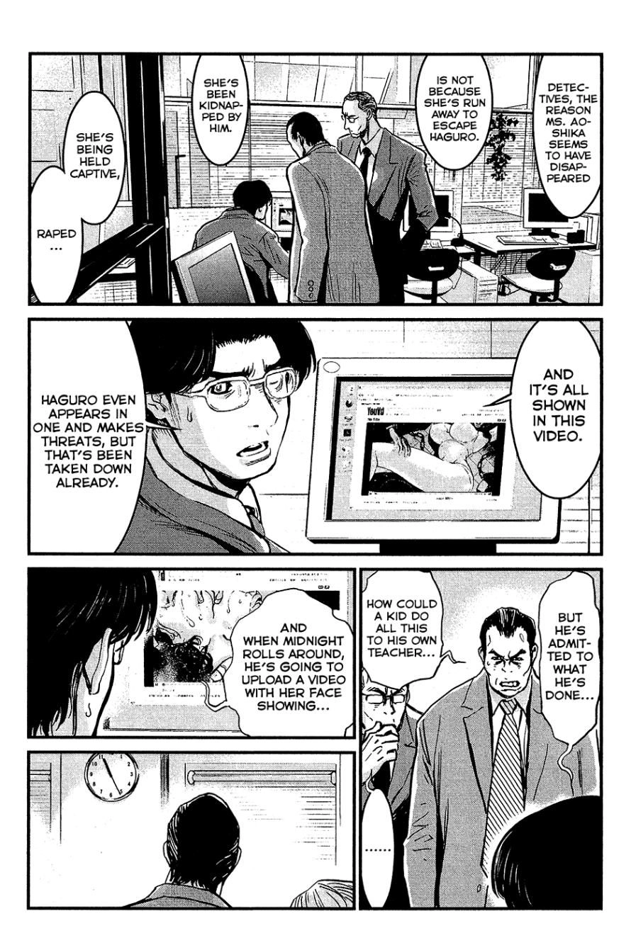 Read Wolf Guy chapter 77 image 12 on Lezhin