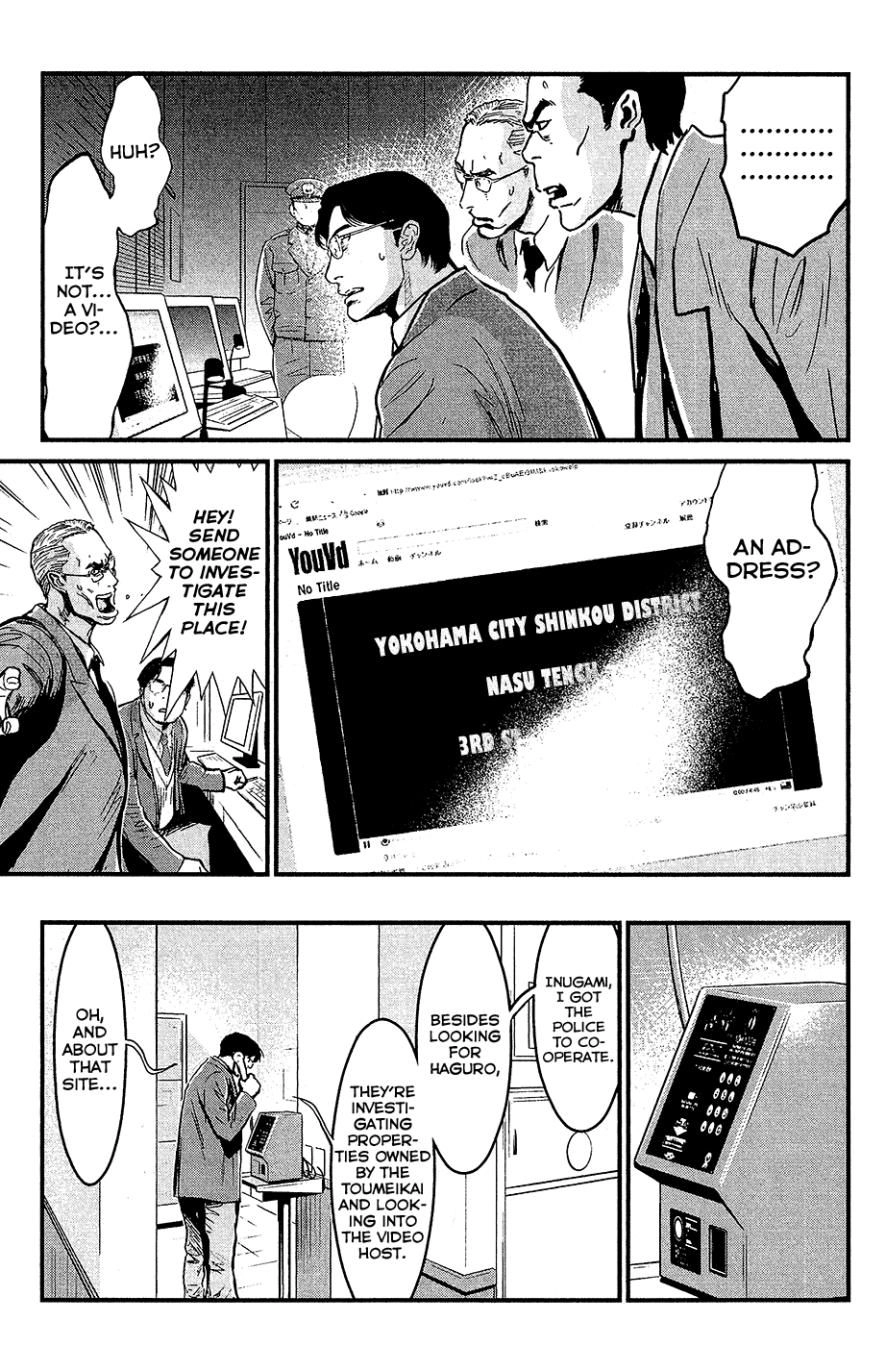 Read Wolf Guy chapter 77 image 14 on Lezhin