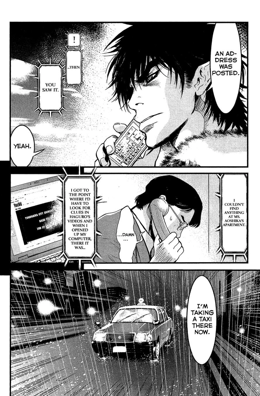 Read Wolf Guy chapter 77 image 15 on Lezhin