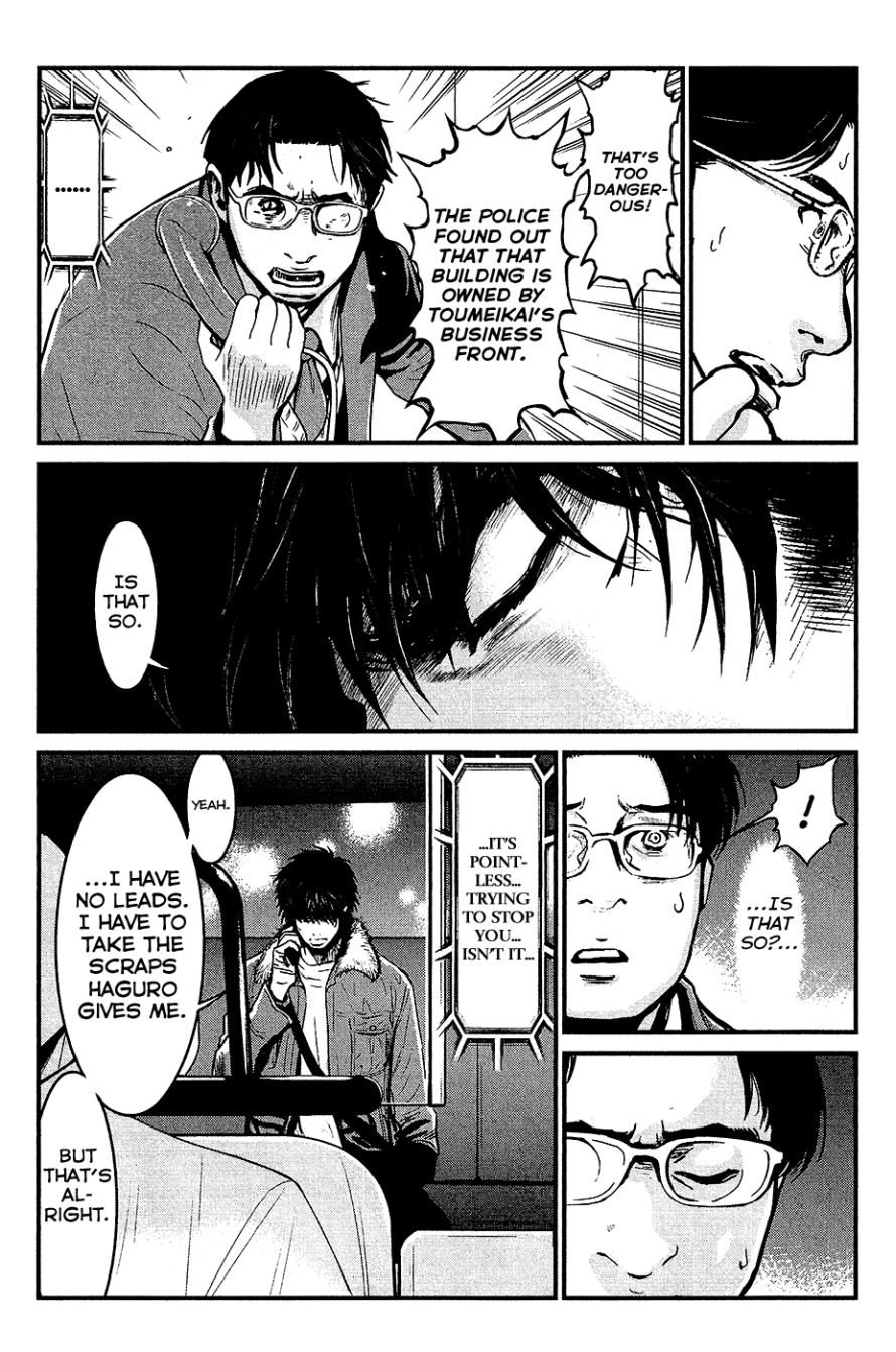 Read Wolf Guy chapter 77 image 16 on Lezhin