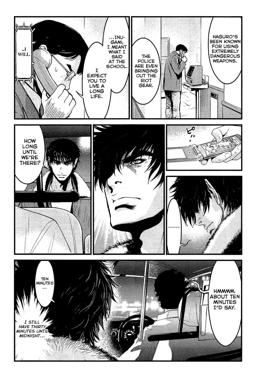 Read Wolf Guy chapter 77 image 18 on Lezhin