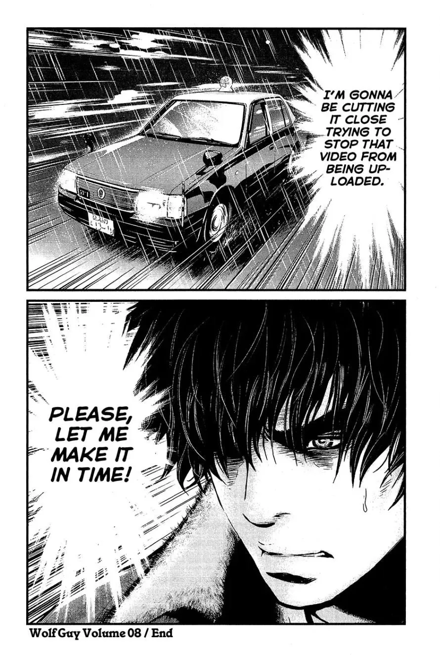 Read Wolf Guy chapter 77 image 19 on Lezhin
