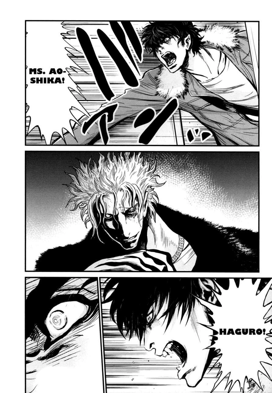 Read Wolf Guy chapter 78 image 15 on Lezhin