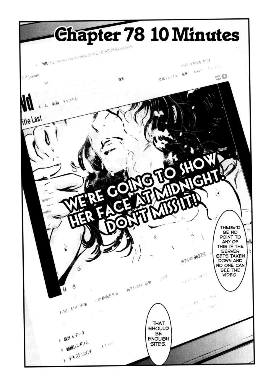 Read Wolf Guy chapter 78 image 5 on Lezhin