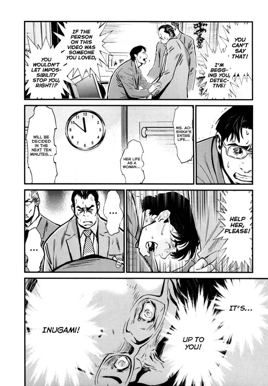 Read Wolf Guy chapter 78 image 7 on Lezhin