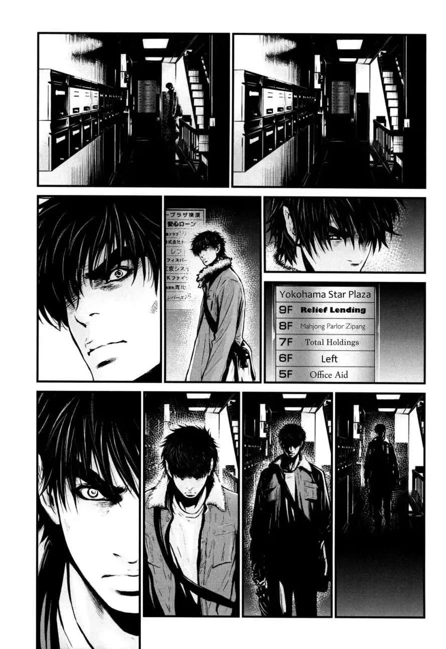 Read Wolf Guy chapter 78 image 9 on Lezhin