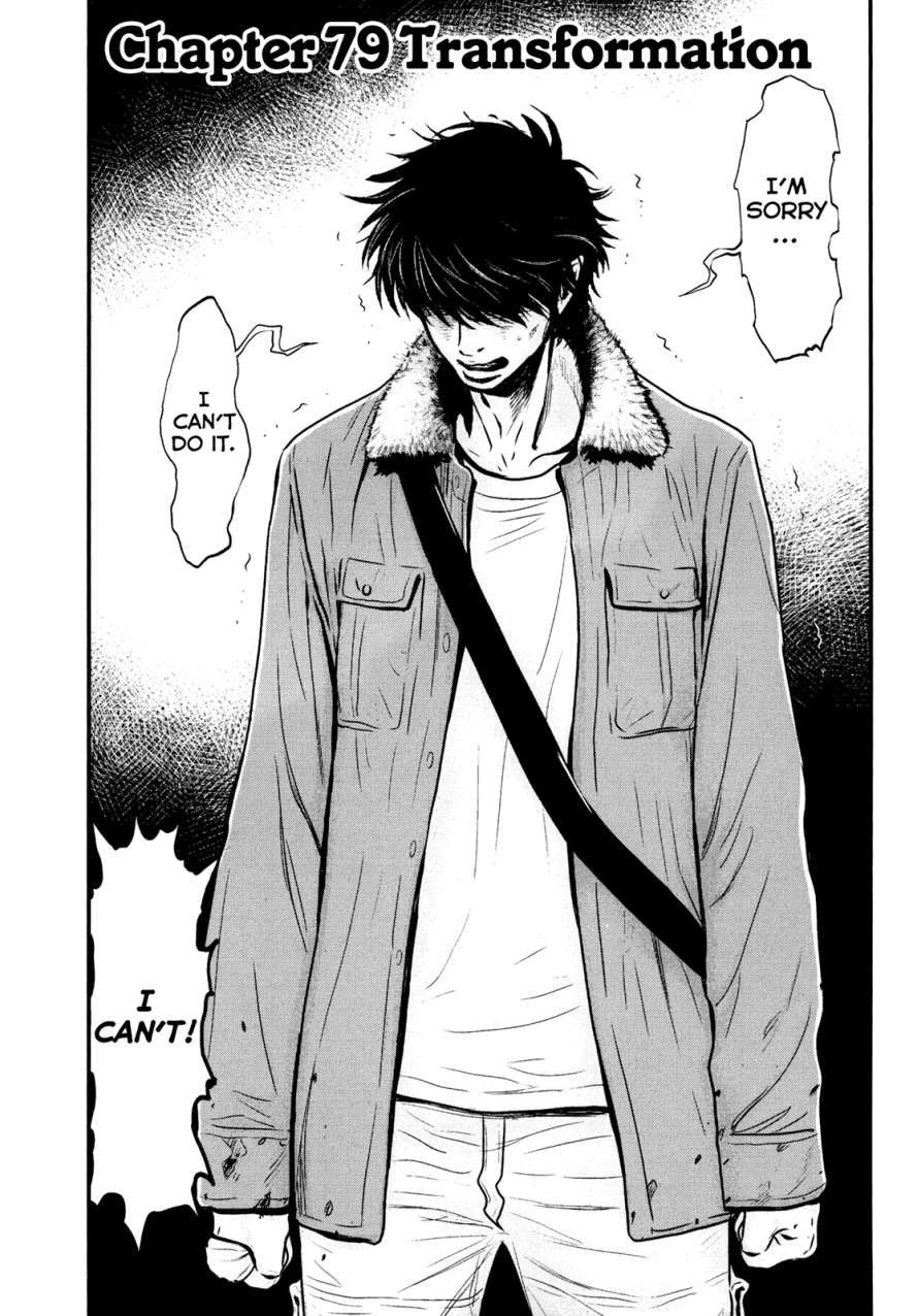 Read Wolf Guy chapter 79 image 1 on Lezhin