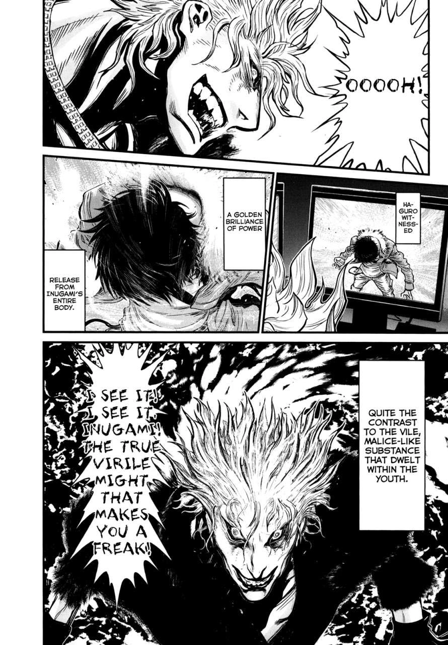 Read Wolf Guy chapter 79 image 11 on Lezhin