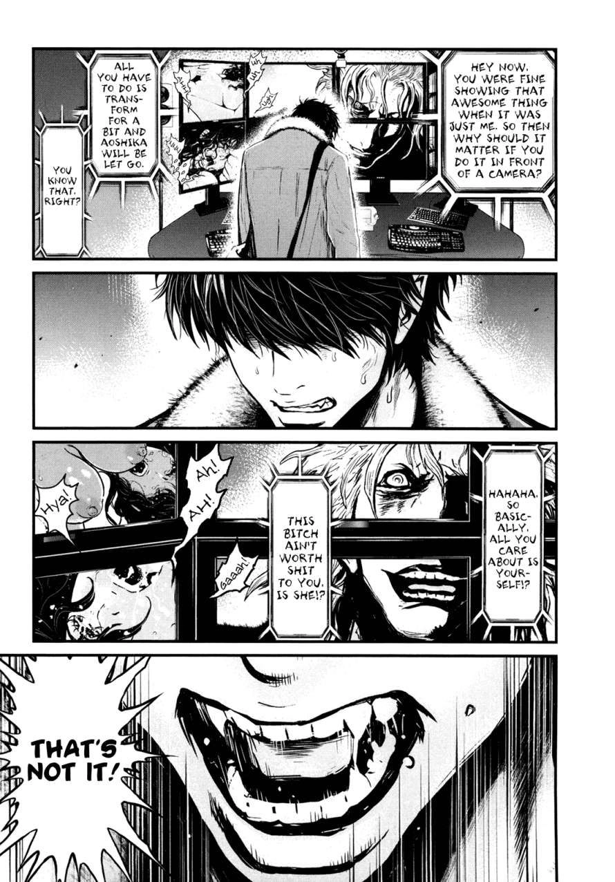 Read Wolf Guy chapter 79 image 2 on Lezhin