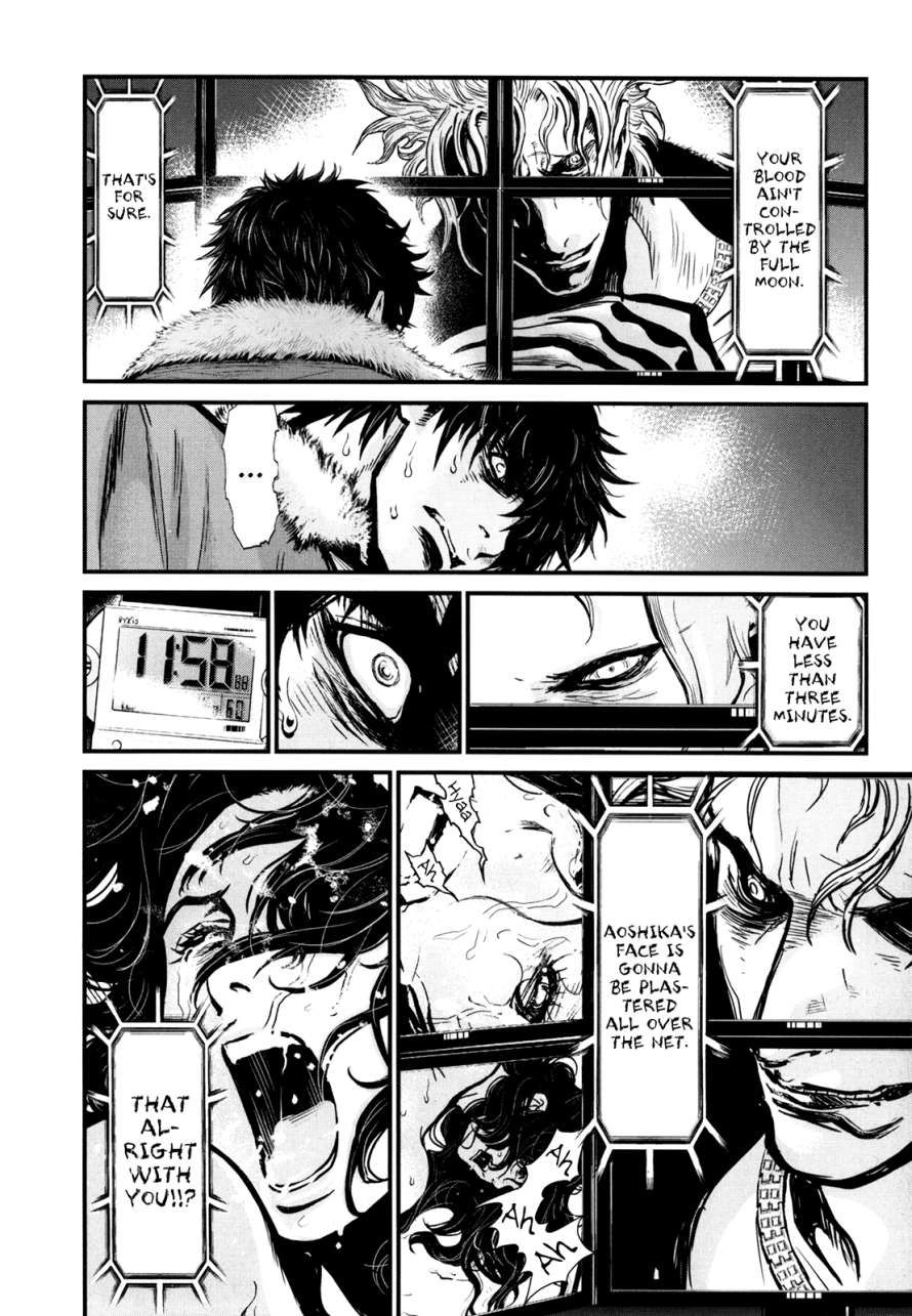 Read Wolf Guy chapter 79 image 7 on Lezhin