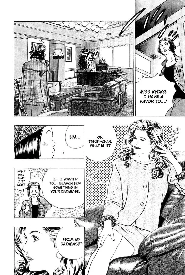Read Wolf Guy chapter 8 image 15 on Lezhin