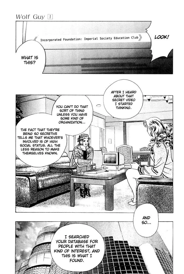 Read Wolf Guy chapter 8 image 16 on Lezhin