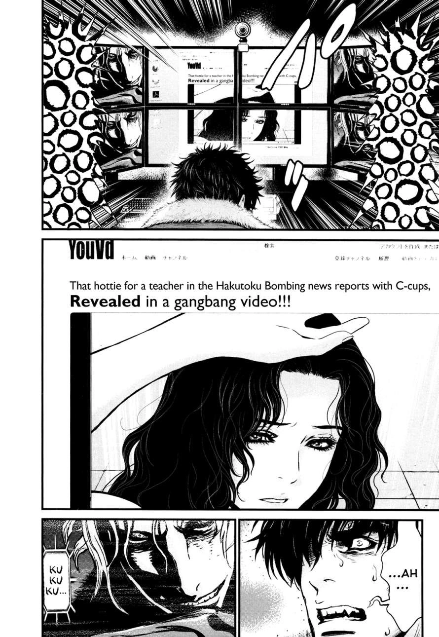 Read Wolf Guy chapter 80 image 2 on Lezhin