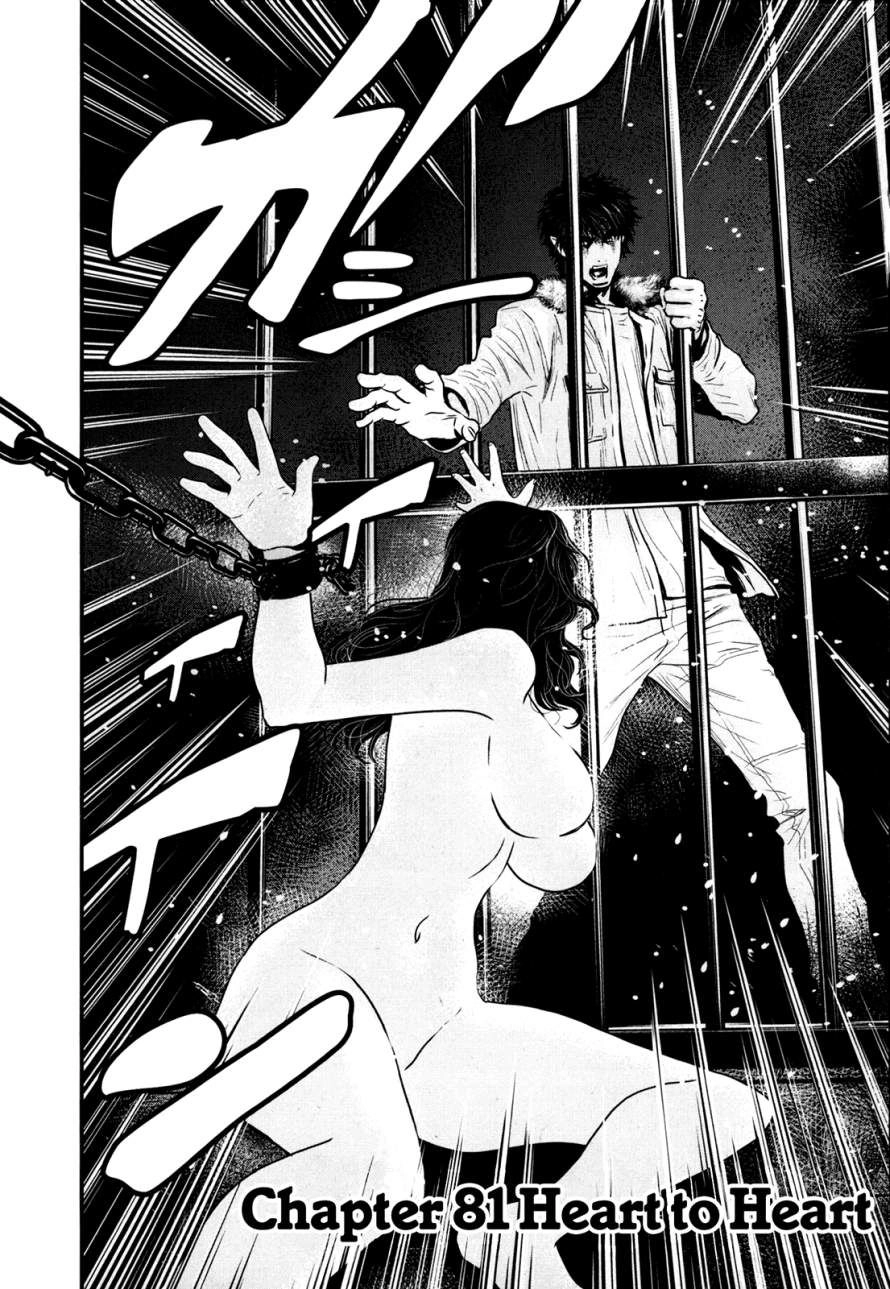 Read Wolf Guy chapter 81 image 1 on Lezhin