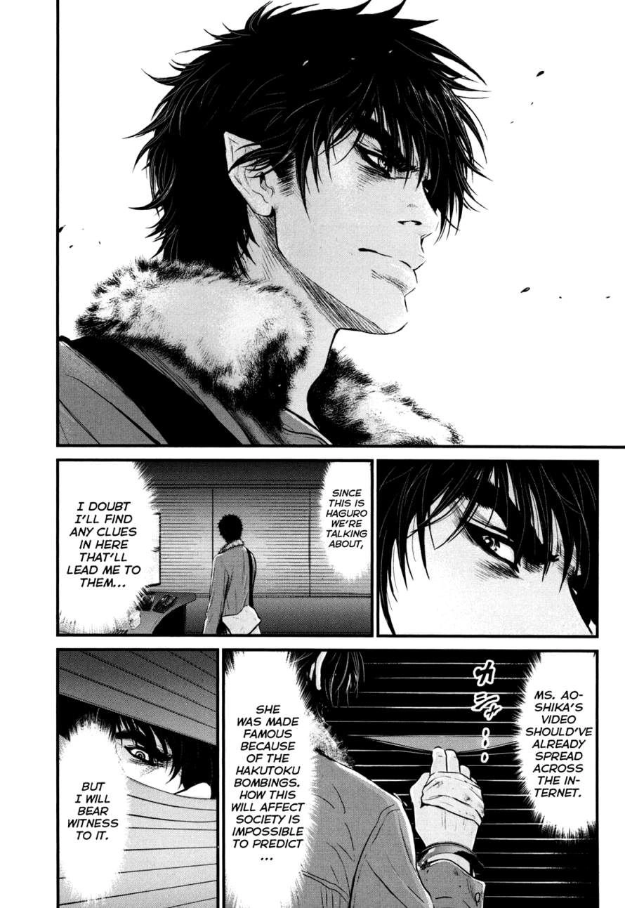 Read Wolf Guy chapter 81 image 14 on Lezhin