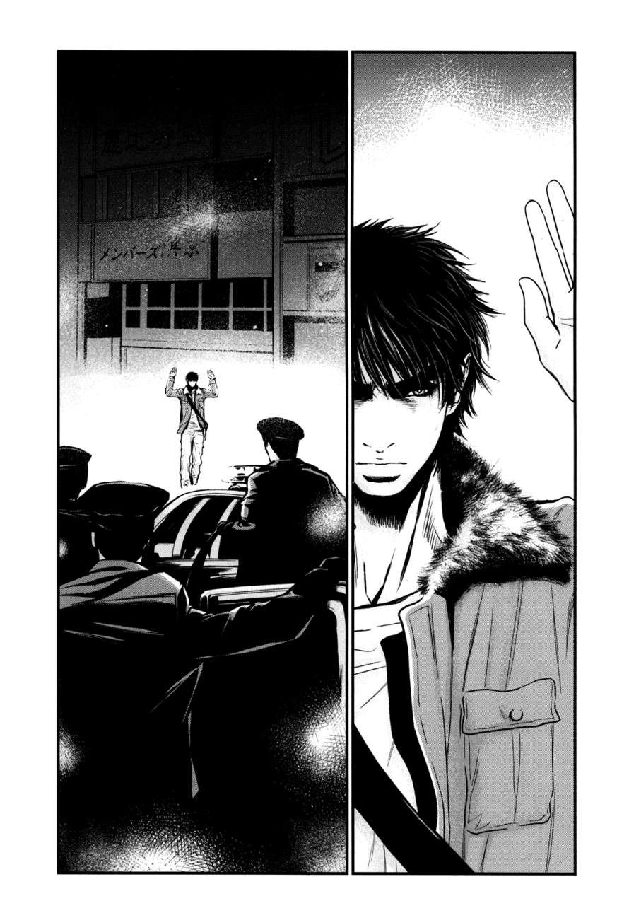 Read Wolf Guy chapter 81 image 17 on Lezhin