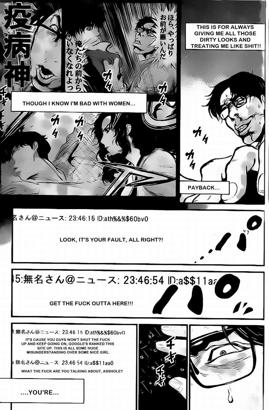 Read Wolf Guy chapter 82 image 12 on Lezhin