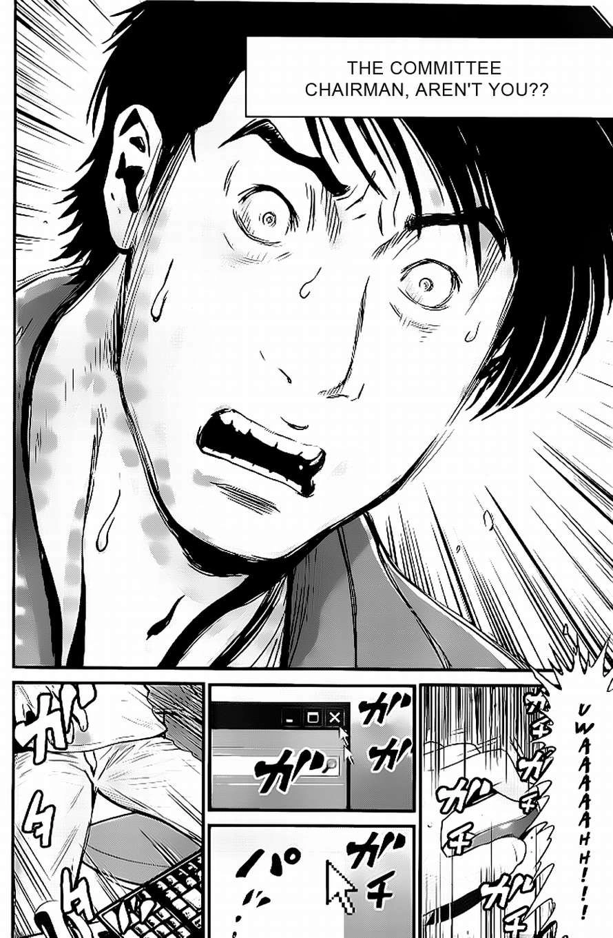 Read Wolf Guy chapter 82 image 13 on Lezhin